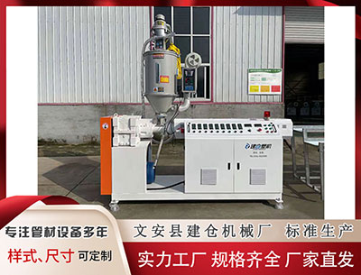 漳州塑料挤出机 12月3日财经早餐：投资者获利了结，金价回落至4200关口，油价因俄乌和平希望下跌